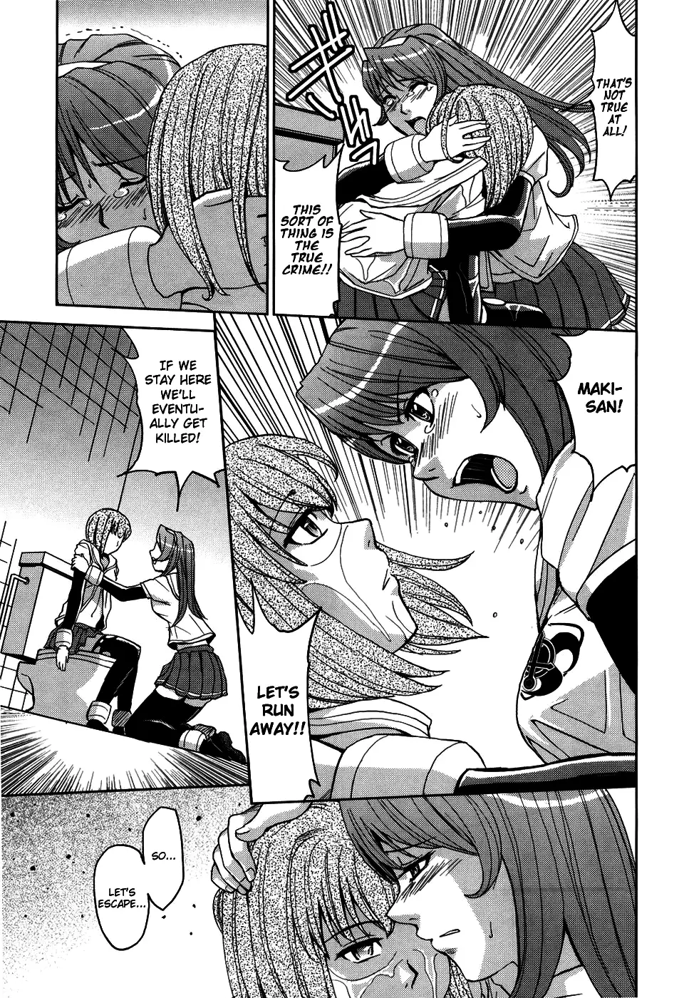 Hijiri Kangoku Gakuen 1