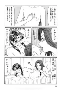 [Ikoma Ippei] Hijoku ~Ikoma Ippei Best Selection~