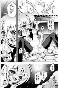 COMIC Potpourri Club 2008-09