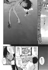 [Nagashima Chousuke] Kigenzen 10000 Nen no Ota Ch. 1-24