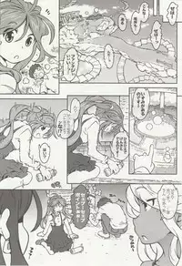 (C93) [RPG COMPANY 2 (Toumi Haruka)] CANDY BELL 12 (Ah! My Goddess)