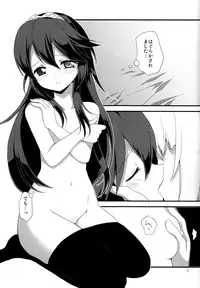 (C82) [Toki no Haguruma (Mugaku Tsutomu)] nostalgia (Fire Emblem: Awakening)