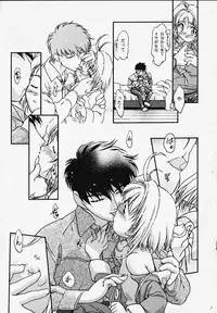 [Gambler Club (Kousaka Jun)] GC Sakura (Card Captor Sakura)