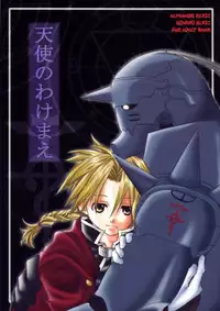 Tenshi Wake Mae (Fullmetal Alchemist) [English]