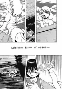 [Studio309] Dynamic Lolita Library98 Second Edition