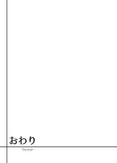 [Sanukiyan] Mei ga Ne Shizu mattara… SEX Kyouiku de Majiwaru Jikan [Deluxe Ban]