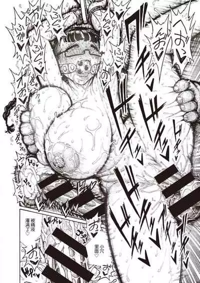 Utahara-san Choukyouchuu