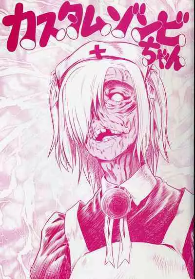 Takuramakan Doubutsuen-Taklamakan Zoo