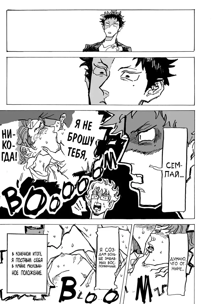 Ringo, Ki kara Ochiru