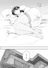 [Kansai Orange (Arai Kei)] clover Soushuuhen (Yotsubato!) [Digital]