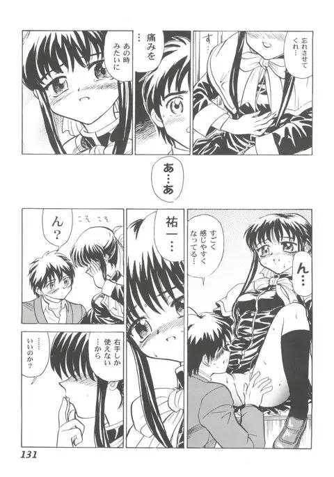 Girl's Parade 2000 4