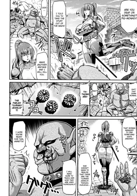 Female Warrior and Goblin