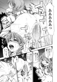 [Yamatogawa] Power Play!