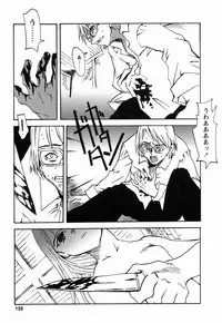 [Himeeda Yuuto] GIRLY SHOWCASE