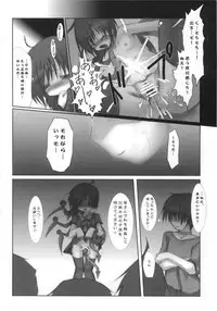 (C77) [Reborn (Various)] Ijou Keiken +2 (Touhou Project)