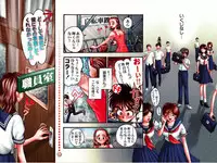 [Okano Hajime] Country Study