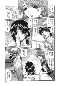 [necoJET] Shitemo Iikoto