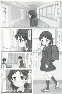 (C91) [Triple Pinch! (Hikami Izuto)] Onee-san ga Mitemasu yo