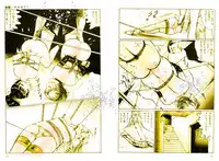 [DC Project (Dirty Matsumoto)] School Mistress Michiyo