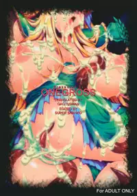 (C80) [ONEGROSS (144)] D and R (Seiken Densetsu 3) [English]
