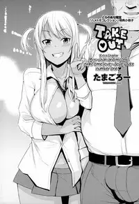 [Tamagoro] Hametomo Collection | FuckBuddy Collection [English] {5 a.m.}