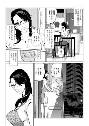 NTR MIDNIGHT POOL COMPLETE