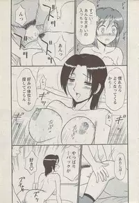 Action Pizazz 2008-01