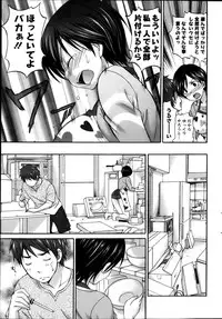 Action Pizazz Special 2013-10