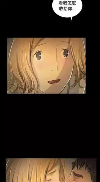 姐姐 1-66