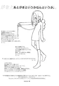 (C58) [Okosama Pancake (Alroune)] Austin Reika DX*DX (Ojamajo Doremi)