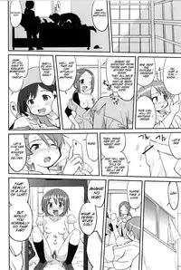 (C81) [Takotsuboya (TK)] Dare mo Shiranai (Puella Magi Madoka Magica) [English] [SMDC]