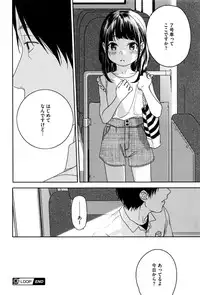 COMIC Megastore Alpha 2016-11