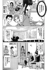 [Maimu-Maimu] Delivery Mama