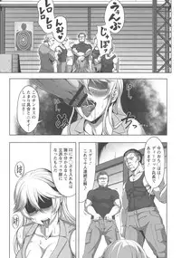 [Kuro Fn] Mesubuta Tenrakuroku