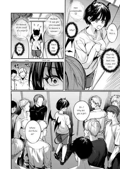 Let hardy you♂ become softly♀