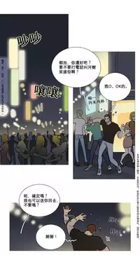 [The Jinshan] Sadistic Beauty Ch.1-15 [Chinese] [17汉化]