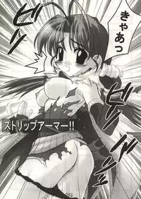 (C66) [Cosplay Kissa Nyan Nyan (rumine)] Bukkake Shiro Potion (Ragnarok Online)