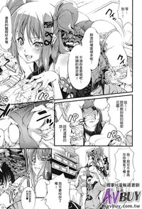 [Anthology] Ashikoki Paradise | 足交天國 [Chinese]