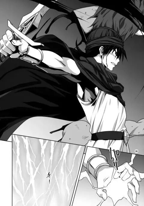 Bianca no Sho | El Libro de Bianca