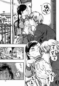 (C83) [Minori Kenkyuujo (Minori Kenshirou)] Kichikubi Musume