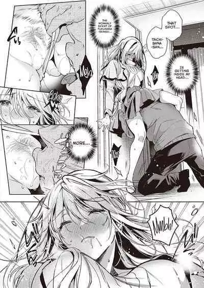 Goku ni Kudaru | We're Going to Hell