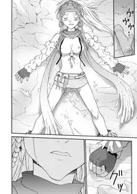 [Shiitake (Mugi)] MUGI FF COLLECTION (Final Fantasy 10, Final Fantasy 9) [Digital]