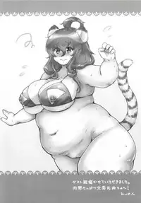 [Q-MODEL (ZIRAN)] Chousei Daniku (Sengoku Bushouki -MURAMASA-) [Digital]