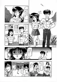 [phantom] No! Problem