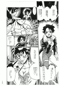 (C50) [Tamakiya (Tamaki Nozomu)] Sankappin (Various)