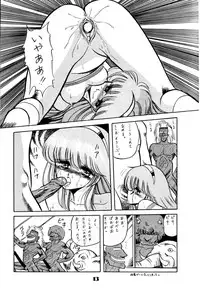 [Circle Taihei-Tengoku (Horikawa Gorou)] Necranomicon 5