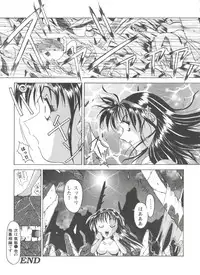 [Anthology] Girls Dream 1 (Various)