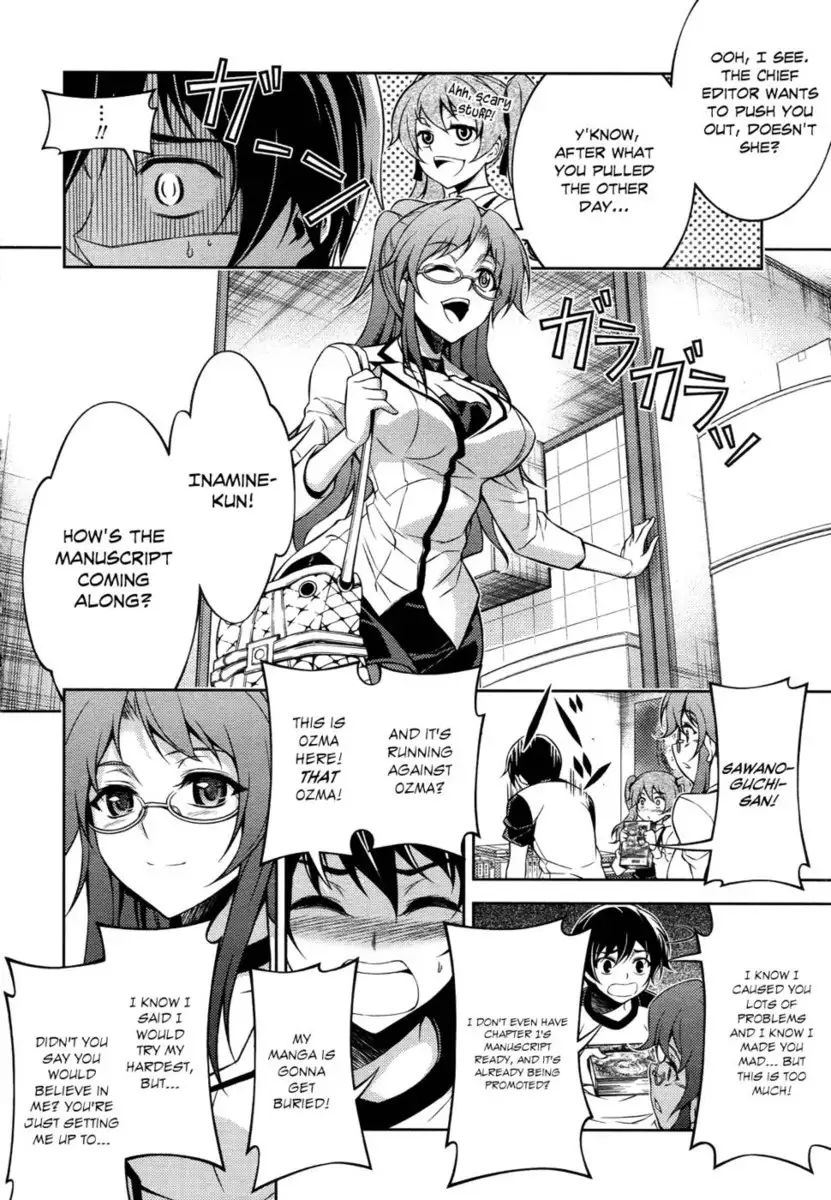 Koimoku Chapter 12