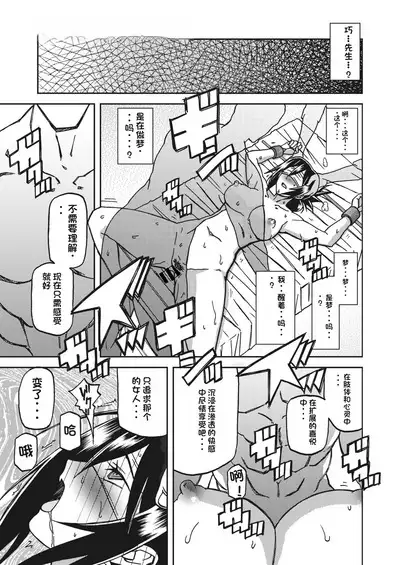 水鏡のマグノリア