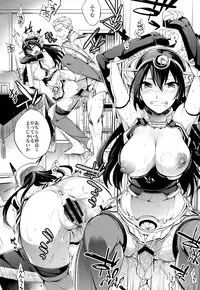 (C88) [Crazy9 (Ichitaka)] C9-20 Shimai Senkan Kai Ni (Kantai Collection -KanColle-)